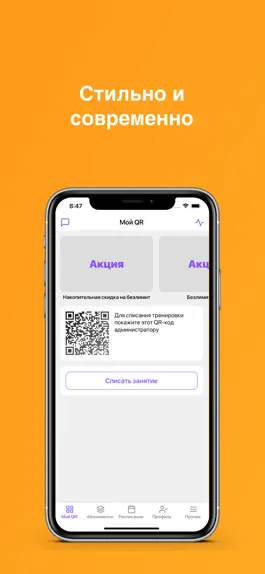 Game screenshot Fitness Time mod apk