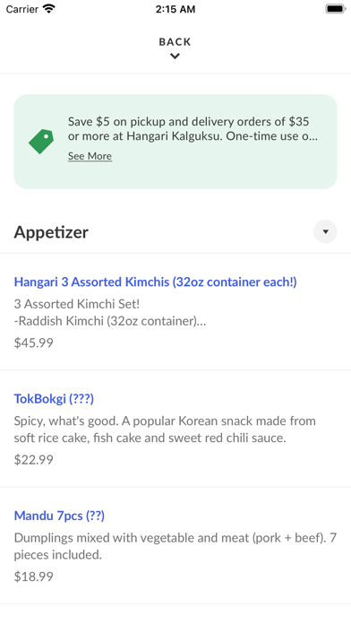 Hangari Kalguksu Screenshot