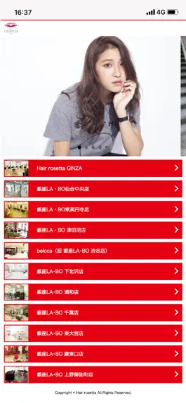 Game screenshot Hair rosetta GINZA mod apk