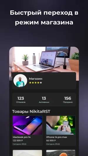 Zatex: объявления screenshot 1