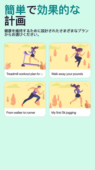 減量のためのジョギングのおすすめ画像4