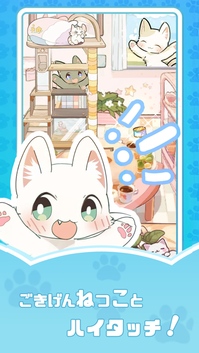 NekoTouch Screenshot