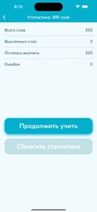 Казахский язык: Aıtý screenshot #4 for iPhone