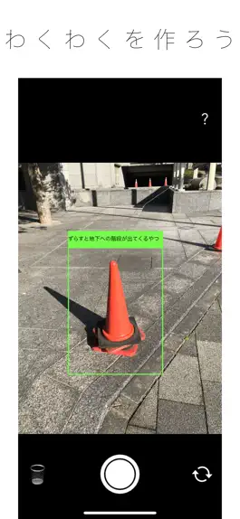 Game screenshot LikeCamera hack