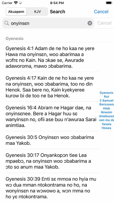 Screenshot #3 pour English Ghana Twi Audio Bible