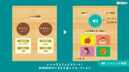 Game screenshot えいごかるた 大人も楽しめる学習アプリ apk