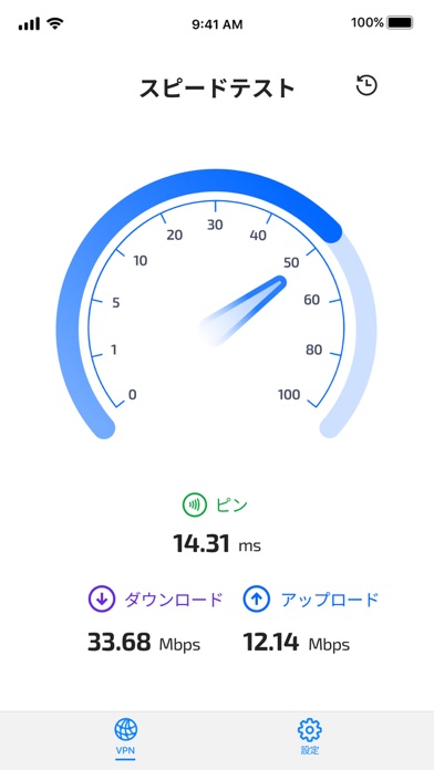 セキュアな VPN - 最速かつ最もプライベートで安全のおすすめ画像3