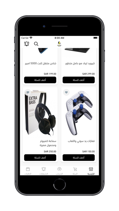 اوف واو لتقسيط الالعاب Screenshot