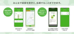 めろん日記- 成長ホルモン治療服薬管理アプリ screenshot #3 for iPhone