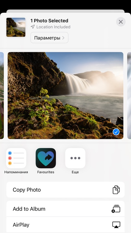Favourites - Сохраненки screenshot-6