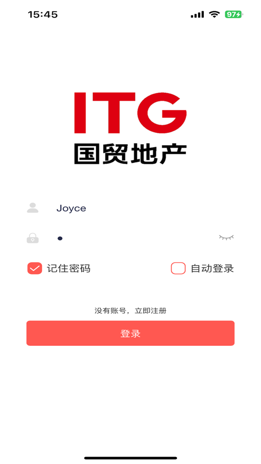 #1. 国贸地产智慧客服 (iOS) 由: 厦门国贸金钥匙科技有限公司