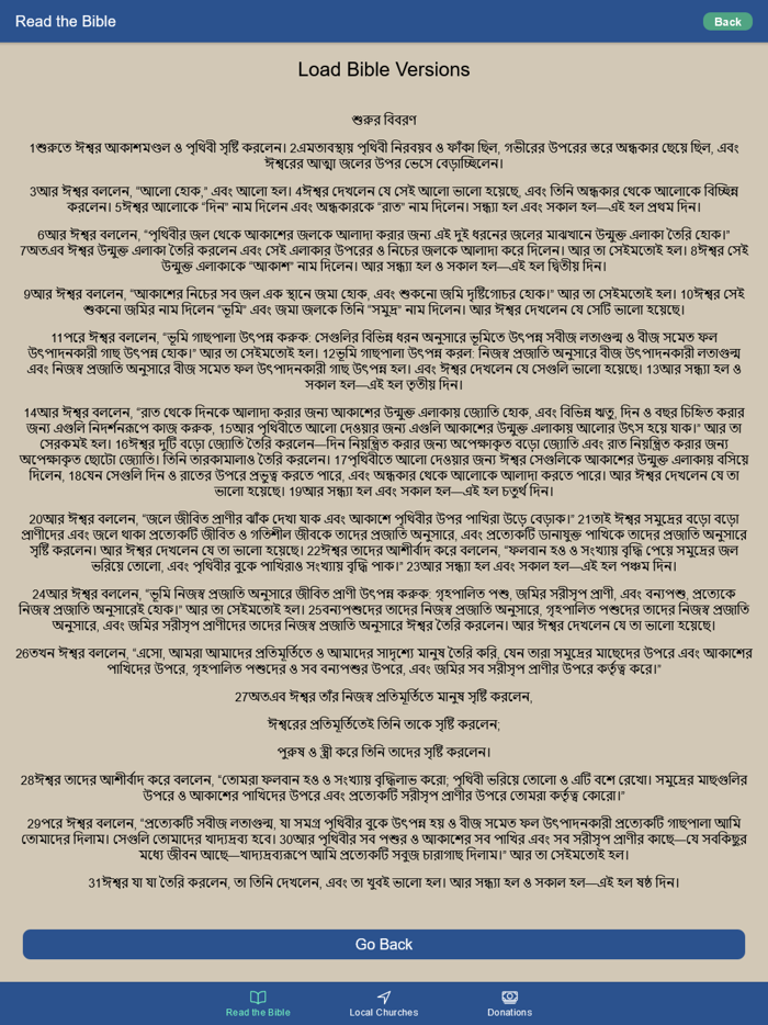 Every Nation Education App