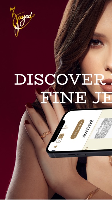Zayed Jewellery Screenshot