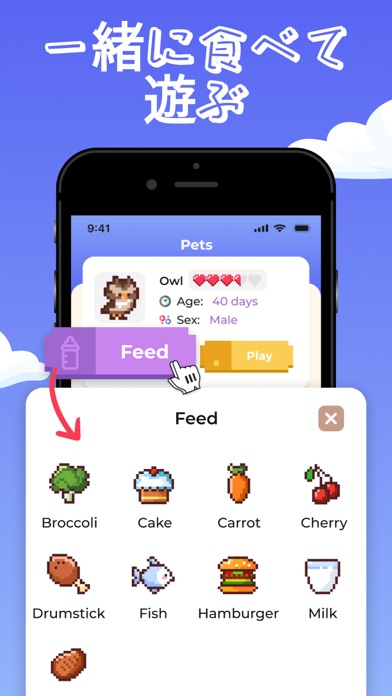 ダイナミック アイランド: Pixel Pet Widgetのおすすめ画像2