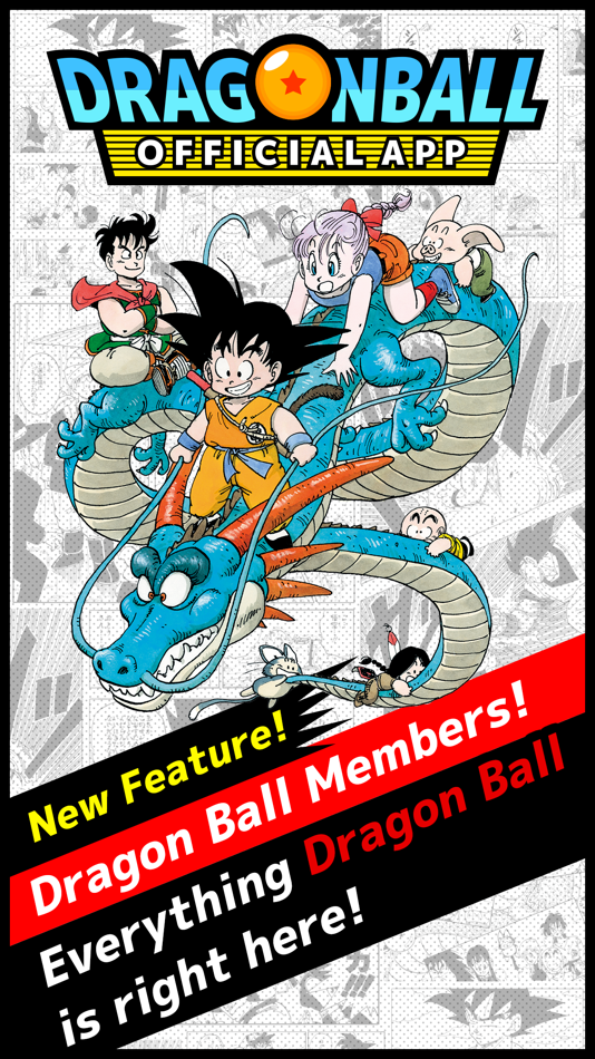Dragon Ball Official Site App - 2.0.12 - (iOS)