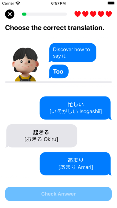 Maki - Learn Japaneseのおすすめ画像5