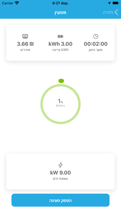 D-Charge Screenshot