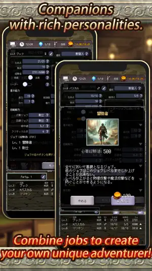 Idle RPG Agent of Adventure screenshot 4