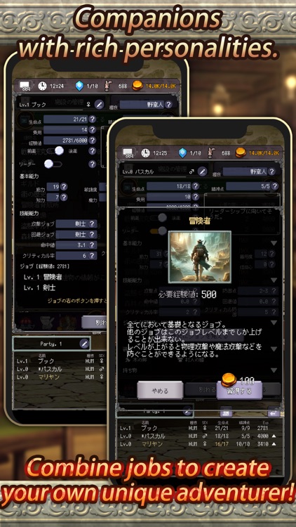 Idle RPG Agent of Adventure screenshot-3