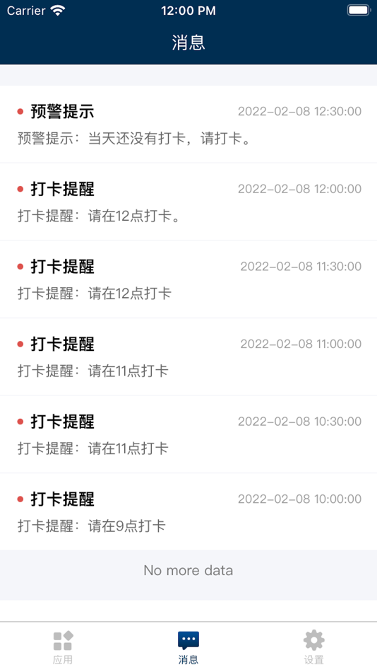 #4. 哪吒汽车整车物流信息系统 (iOS) 게시자: 培 唐