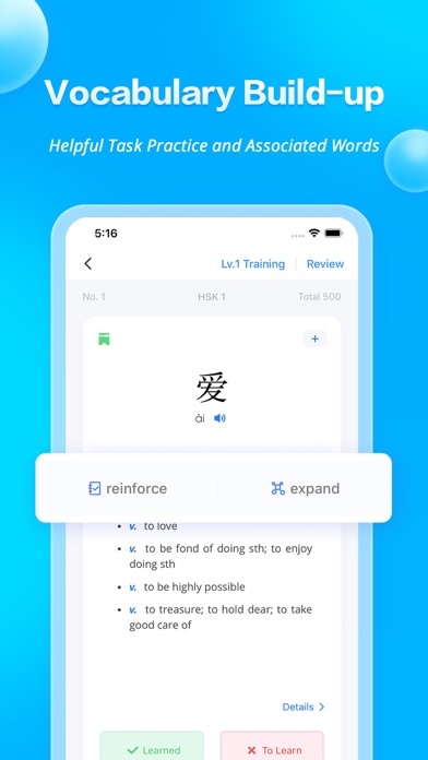 Chinese Dictionary - Mandarin Screenshot