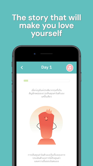 Self-Compassion journey Screenshot