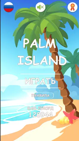 Game screenshot Palm Island mod apk