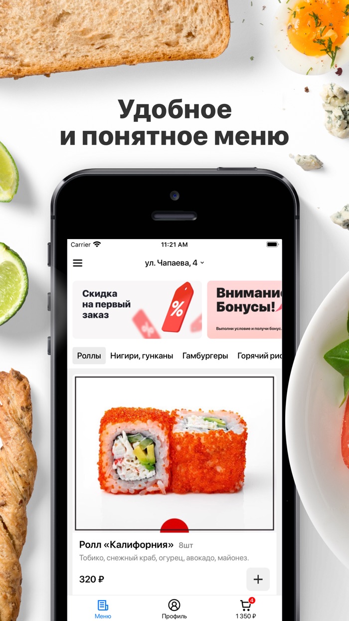 City Sushi  Салехард