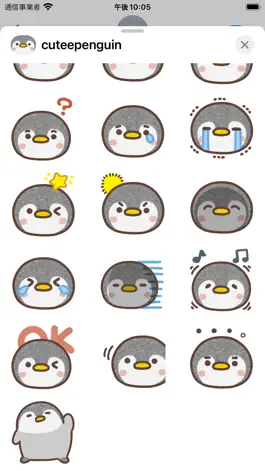 Game screenshot cutee penguin sticker hack