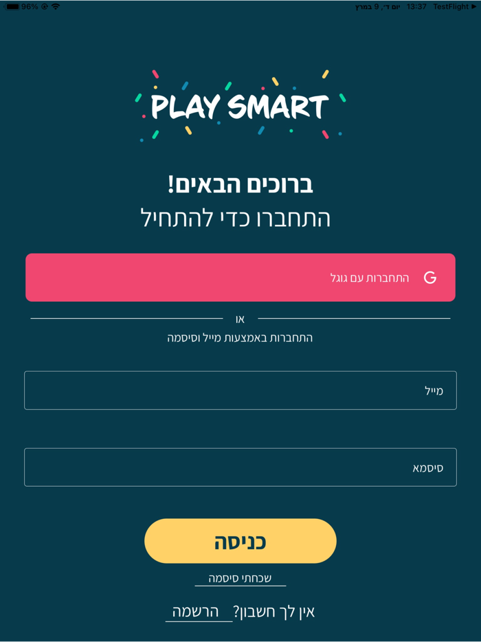 PlaySmart