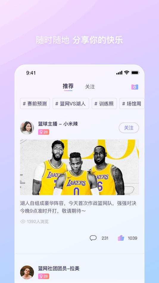 #3. Dove IM (iOS) 由: Hong Qi-Xuan