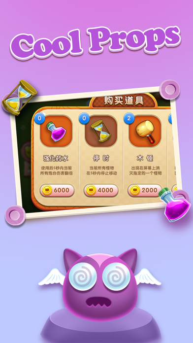 Love Tower Screenshot