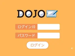 Game screenshot DOJO 漢字・語い mod apk