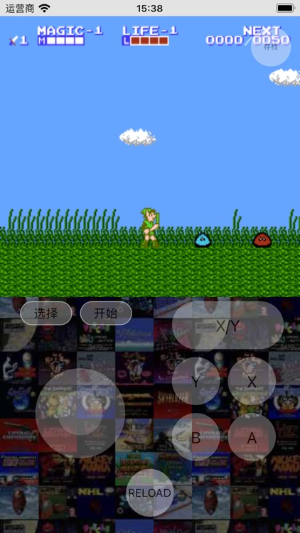 Adventures of Warriors screenshot-3