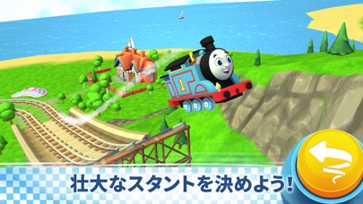 Thomasと仲間達：GO！GO！Thomas！のおすすめ画像7