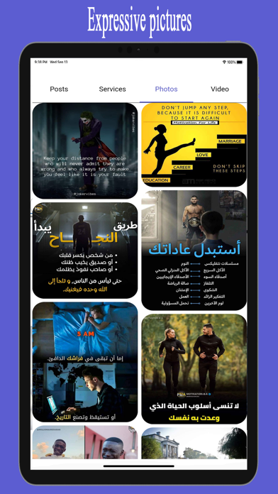 Business Book App Screenshot
