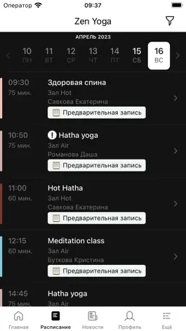 Game screenshot Zen Yoga Красноярск apk