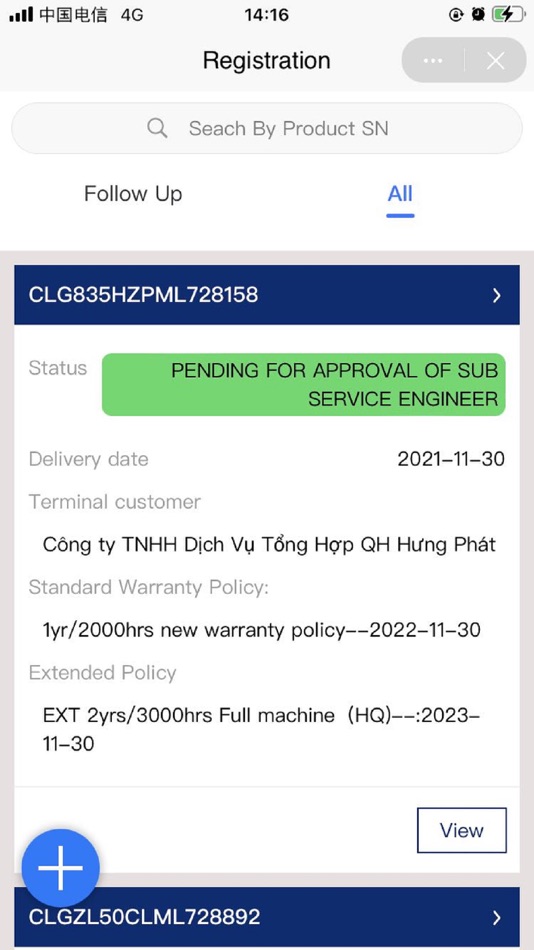 #3. LiuGong Home (iOS) 由: 广西柳工机械股份有限公司