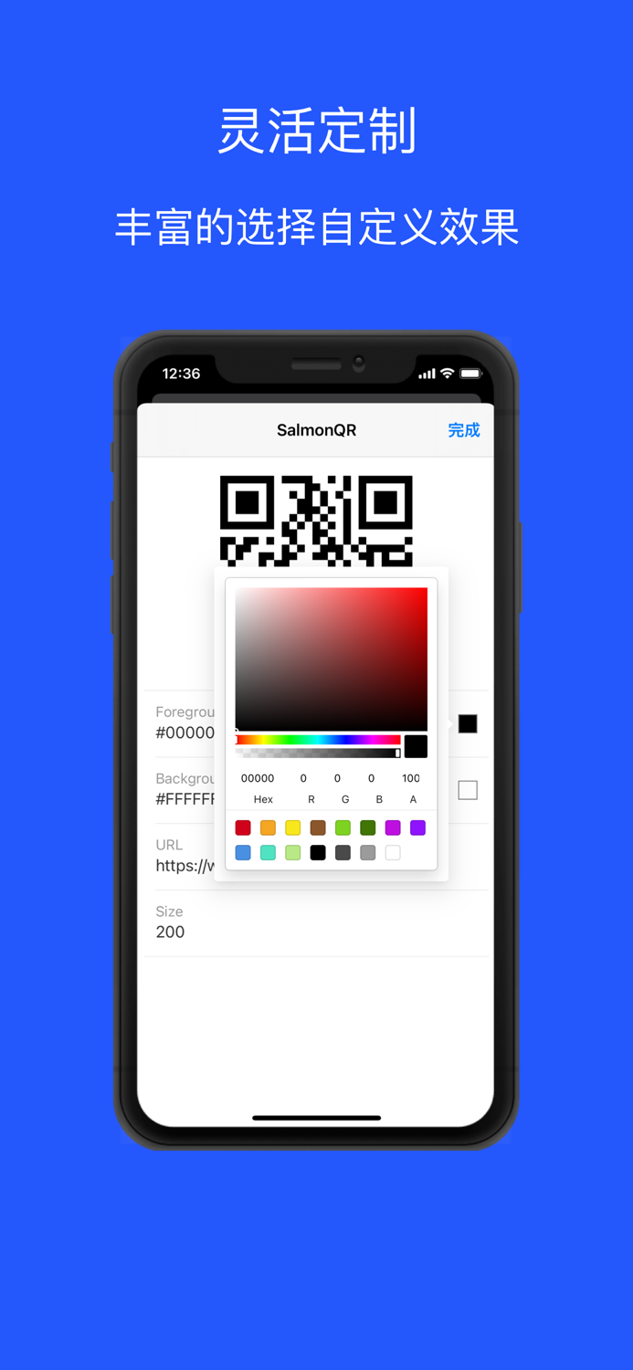 salmonQR - qrcode for Safari
