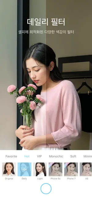 
          SODA 소다 Natural Beauty Camera
 4+
_6