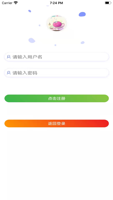 Screenshot #2 pour 猜猜歌