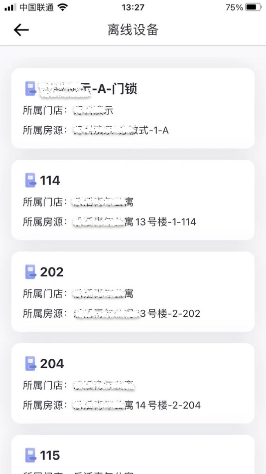 #4. 海联运营 (iOS) 由: Herelink (Shanghai) Intelligent Technology Co., Ltd.