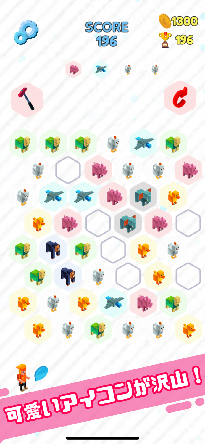 CutePuzzle -Hexagon-