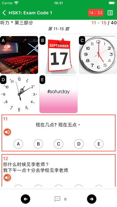 HSK Online - Exam HSK & TOCFL Screenshot