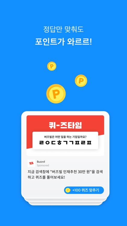 허니스크린 screenshot-3
