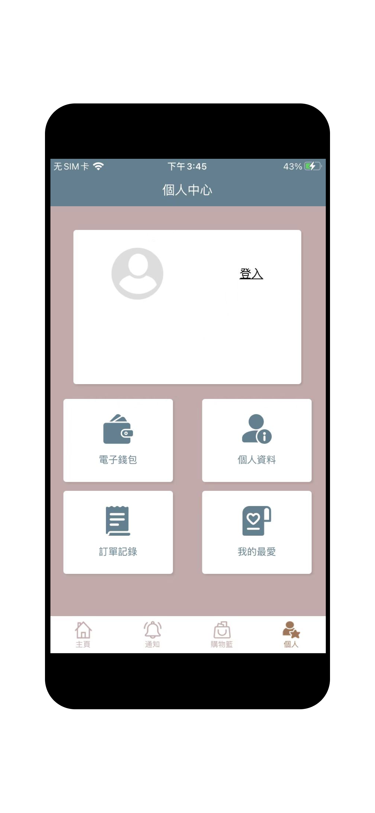 Buy&Shop screenshot 3