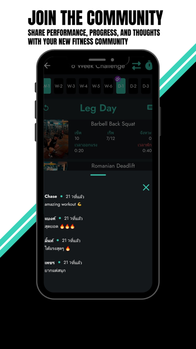 Variant Athletics Screenshot