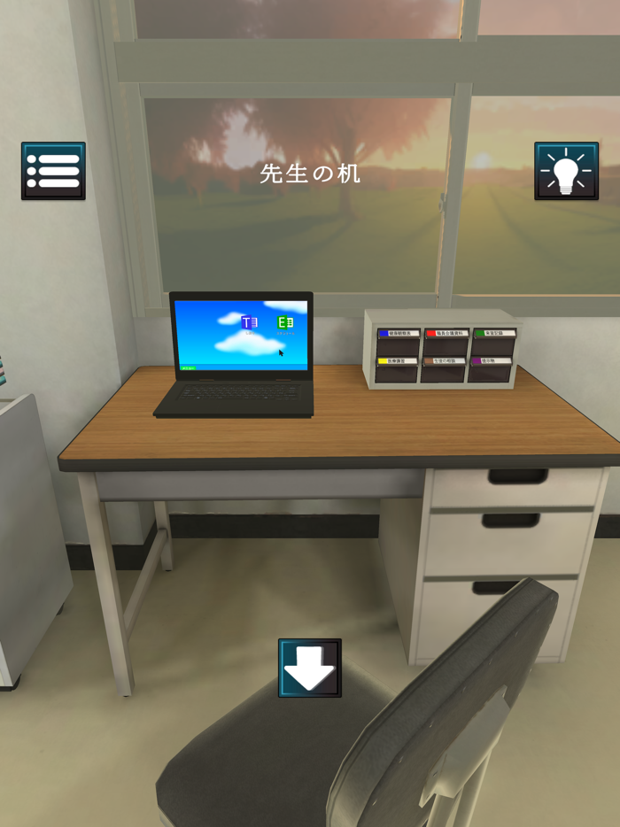 Escape room Infirmary