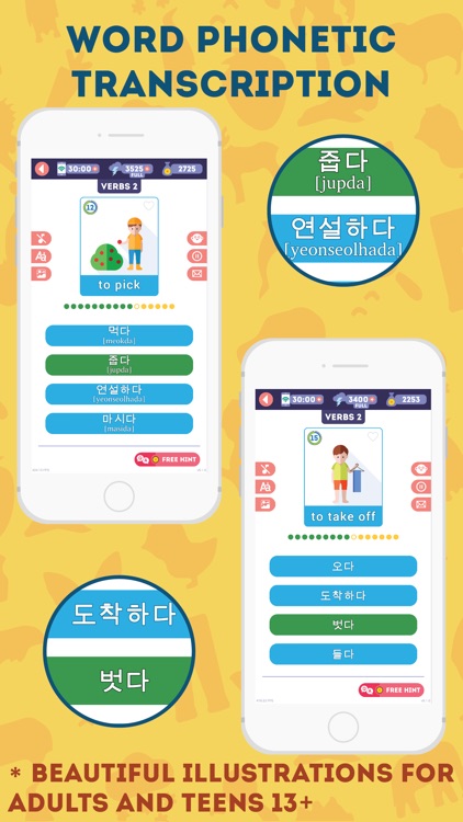 LinDuo: Learn Korean screenshot-3