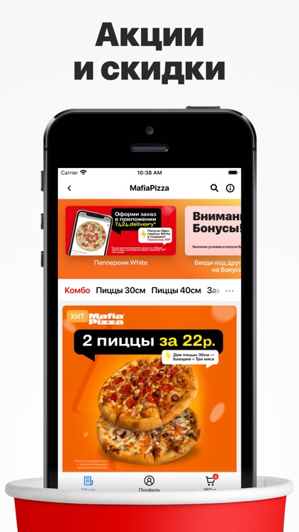 7424.delivery | Гродно